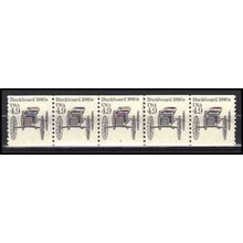2124 4.9c Buckboard Fine MNH Dry Gum PNC 4/5 X0301