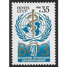 1988 Michel 5794 - MNH (**)