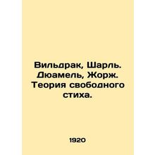 Wildrack, Charles. Duhamel, Georges. Theory of free verse./Vildrak, Sharl. Dyuam