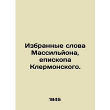 Selected words of Massillon, Bishop of Clermont. In Russian /Izbrannye slova Ma
