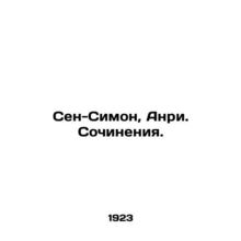 Saint-Simon, Henri. Works. In Russian /Sen-Simon, Anri. Sochineniya.