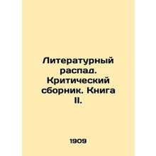 Literary Decay. A Critical Compilation. Book II. In Russian /Literaturnyy rasp