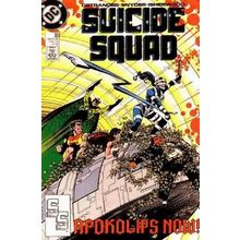 Suicide Squad (Vol 1) # 033 NM MODERN AGE COMICS