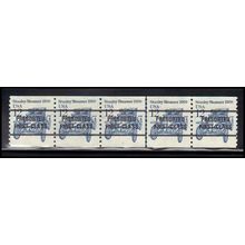 2132a 12c Stanley Steamer Very Fine MNH Dry Gum PNC 1/5 Line Gap X2068