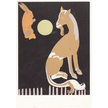 Gary Hume Garden Painting 3 Venice Garden Gallery London Postcard