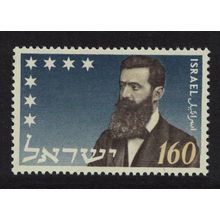 Israel Herzl 1950 Def SG#96 MI#100