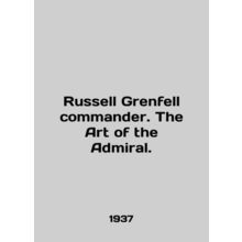Russell Grenfell Commander. The Art of the Admiral. In English /Russell Grenfell