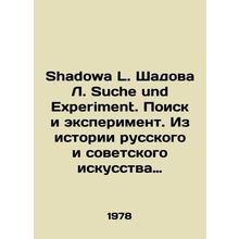 Shadowa L. Shadowa L. Suche und Experiment. Search and Experiment. From the His