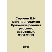 Sergei V.N. Evgeny Klimov: Realist Artist of the Russian Diaspora. 1901-1990 In