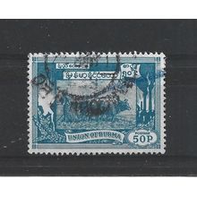 Burma.SG146 50p Ploughing paddy field with oxen (Blue).Fine Used.Jul25e