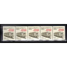 2265 21c Mail Car Very Fine MNH Dry Gum PNC 1/5 X1239