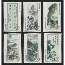 China Paintings by Huang Binhong 6v 1996 MNH SG#4080-4085 MI#2692-2697