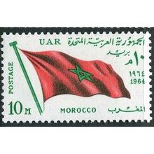 1964 Michel 231 - MNH (**)