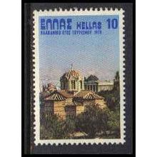 Worldwide Fine MNH W5426