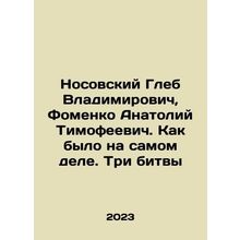 Gleb Vladimirovich Nosovsky, Anatoly Timofeevich Fomenko. As it really was. Thr