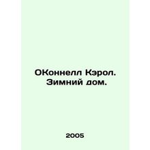 OConnell Carol. Winter house. In Russian /OKonnell Kerol. Zimniy dom.