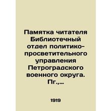 Readers note Library Department of the Political and Educational Department of