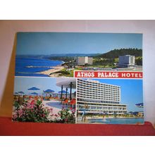 ATHOS. PALACE HOTEL, KASSANDRA, GREECE used postcard =