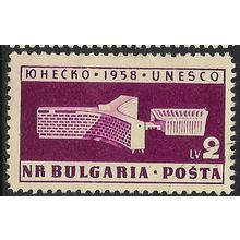 1959 Michel 1103A - #2 MH (*)