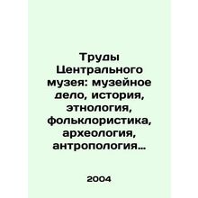 Proceedings of the Central Museum: museum work, history, ethnology, folklore, ar