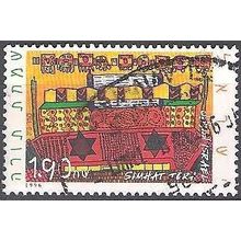 Israel 1996 Michel 1403 O Cote (2007) 3.80 € Art Cachet rond