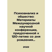 Psychoanalysis and Society: Proceedings of the International Scientific Confere