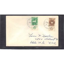 Cover Isreal Stamps/2 CV02755