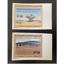 Mauritanie 1993 ND IMPERF Mi. 1010 - 1011 Exploitation minerais M'Haoudat 2 val.