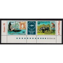 Chad Grey Heron Bird Hippo 2v Strip Number 1978 MNH SG#535-536