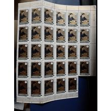 republic of guinea stamps part sheet 1972 25f