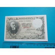 Espana Spain 1905 50 Pesetas Banknote Reproduction - 90