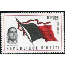 1973 SG 1297 - MNH (**)