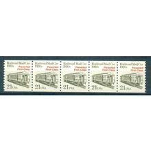 2265 21c Mail Car Fine MNH Dry Gum PNC 1/5 V0492