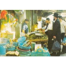 Vegetable Grocer Stall on Jerusalem Markets Isreal Market Postcard