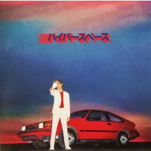 Beck Hperspace VINYL NEW SEALED MINT