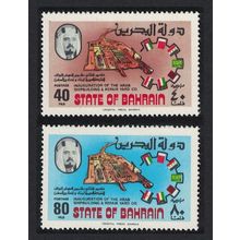Bahrain Inauguration of Arab Shipbuilding and Repair Yard Co 2v 1977 MNH