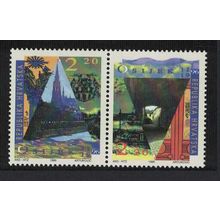 Croatia First Written Reference to Osijek 2v 1996 MNH SG#476-477