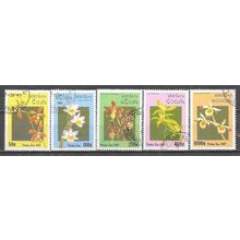 Laos N° 1269 1271 1272 1273 1274 YVERT OBLITERE ( USED )