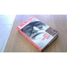 One Small Boy. Bill Naughton (Hardback) 1988