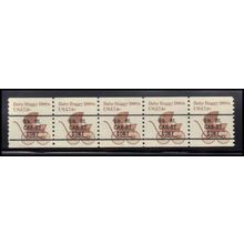 1902a 7.4c Baby Buggy Very Fine MNH Dry Gum PNC 2/5 X1456