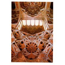 Isfahan Top Floor Of Ali Qapu Palace Music Room Iran Arabic Postcard