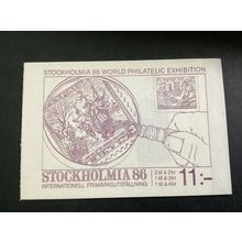 ICOLLECTZONE Sweden 1588a Complete Booklet XF NH (A900-154) stamp collecting