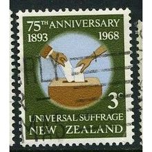 1968 SG 890 - #2 fine used (o)