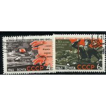 1963 Michel 2778/2779 - #2 cancelled