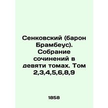 Senkovsky (Baron Brambeus). A collection of works in nine volumes. Volume 2,3,4