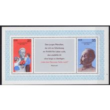 GERMANY DDR [1977] MiNr 2252-53 Block 49 ( **/mnh )