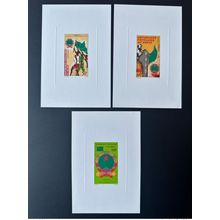 Benin 1976 Mi. 43 - 45 Epreuve Luxe Proclamation République Populaire Armoiries