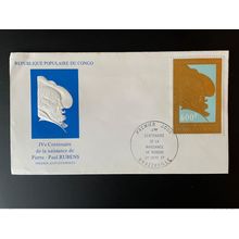 Congo 1977 Mi. 590 FDC IVe Centenaire de la naissance de Pierre-Paul Rubens Art