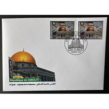 Djibouti 2021 Mi. ? 250 + 400 FD IMPERF FDC Al Qods Quds Capitale Palestine