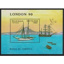 Nicaragua Ships MS 1990 MNH MI#Block 189